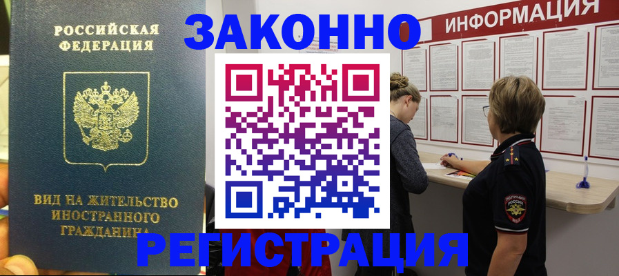 найти адрес прописки в Удомле